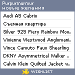 My Wishlist - purpurmurmur