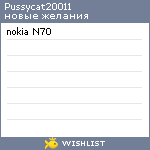 My Wishlist - pussycat20011