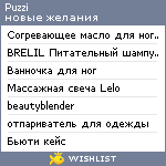 My Wishlist - puzzi