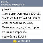 My Wishlist - puzzle