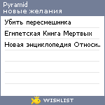 My Wishlist - pyramid