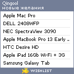 My Wishlist - qingool