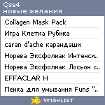 My Wishlist - qse4