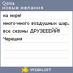 My Wishlist - qsnia