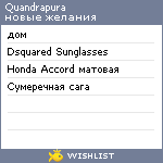 My Wishlist - quandrapura