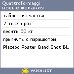 My Wishlist - quattroformaggi