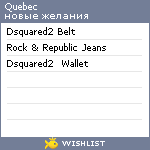 My Wishlist - quebec