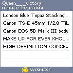 My Wishlist - queen___victory