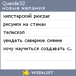 My Wishlist - quende32