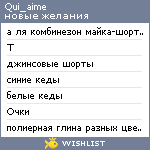 My Wishlist - qui_aime