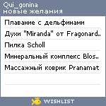 My Wishlist - qui_gonina