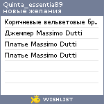 My Wishlist - quinta_essentia89