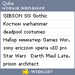 My Wishlist - quke