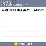 My Wishlist - qwerty188