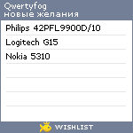 My Wishlist - qwertyfog