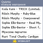 My Wishlist - qwistis