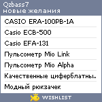 My Wishlist - qzbass7