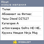 My Wishlist - r1nat