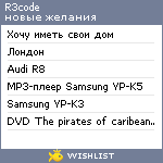My Wishlist - r3code