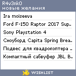 My Wishlist - r4v3nk0