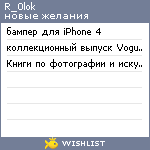 My Wishlist - r_0likk