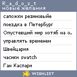 My Wishlist - r_a_d_o_s_t