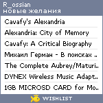 My Wishlist - r_ossian