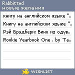 My Wishlist - rabbitted