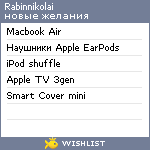 My Wishlist - rabinnikolai