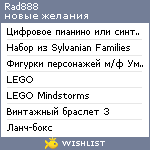 My Wishlist - rad888