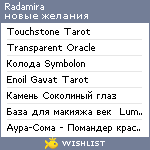 My Wishlist - radamira