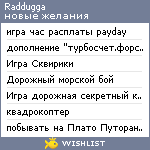 My Wishlist - raddugga