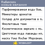 My Wishlist - radiancesu