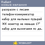 My Wishlist - radiant