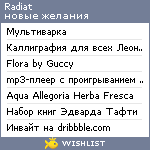 My Wishlist - radiat