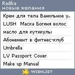 My Wishlist - radika