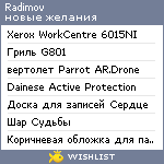 My Wishlist - radimov