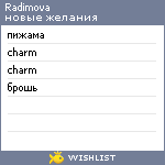 My Wishlist - radimova