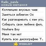 My Wishlist - radio_panda