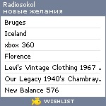 My Wishlist - radiosokol