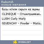 My Wishlist - radostsh