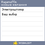 My Wishlist - ragamuffin