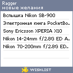 My Wishlist - ragger