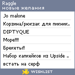 My Wishlist - raggle