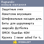 My Wishlist - ragnarekc