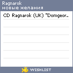 My Wishlist - ragnarok