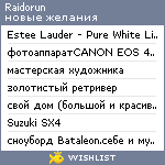 My Wishlist - raidorun