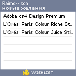 My Wishlist - raimorrison