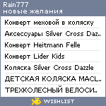 My Wishlist - rain777