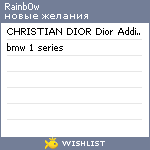 My Wishlist - rainb0w